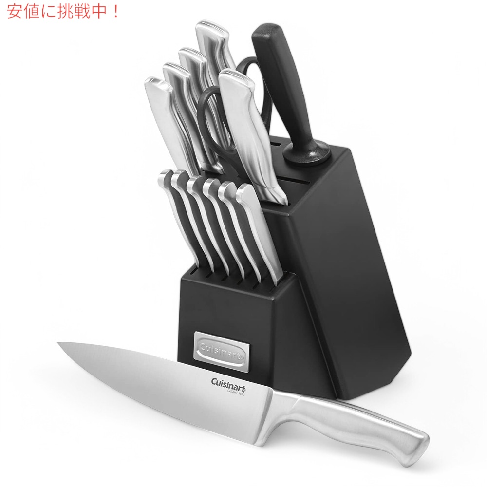 楽天市場】Cuisinart クイジナート 包丁セット 15点セット 包丁 ナイフ