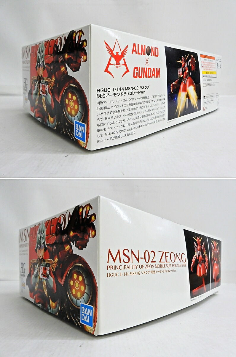 楽天市場】BANDAI/バンダイ HGUC 1/144 MSN-02 ジオング 明治