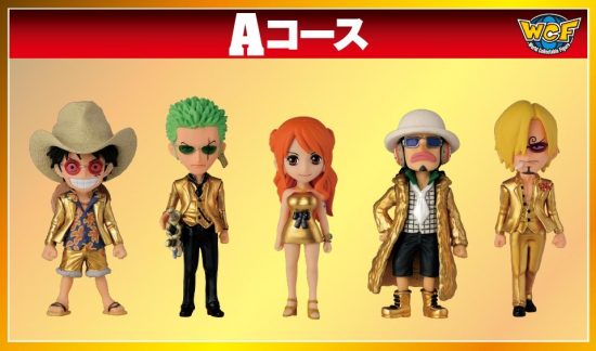 楽天市場】BANPRESTO/バンプレスト ワーコレ WCF ワンピース ワールド