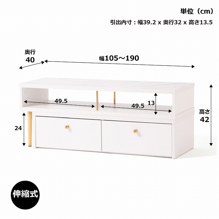 楽天市場】Francfranc フランフラン エルドラド エクステンションTV