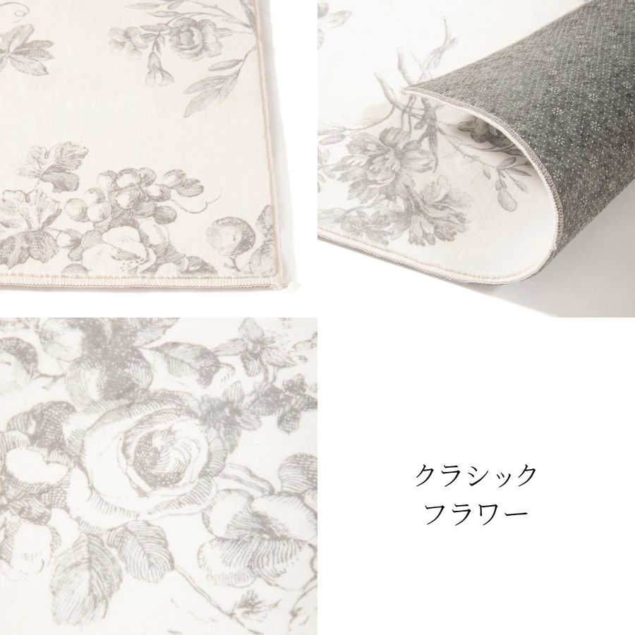 楽天市場】Francfranc フランフラン デザインプリントラグ M 全4色