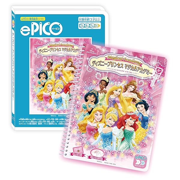 epico」の人気商品一覧 | 安い商品を通販サイトから探す - 価格.com