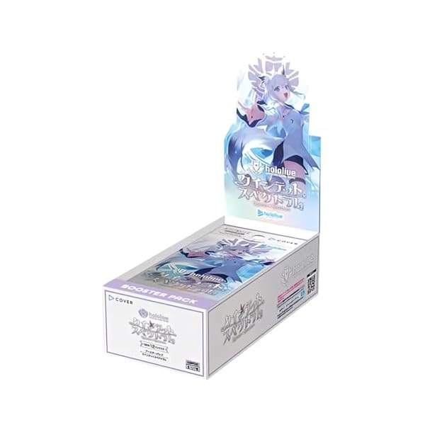 カバー hololive OFFICIAL CARD GAME ブースターパック第2弾