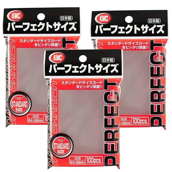KMC カードバリアー100パーフェクト 3個セット (トレーディングカード