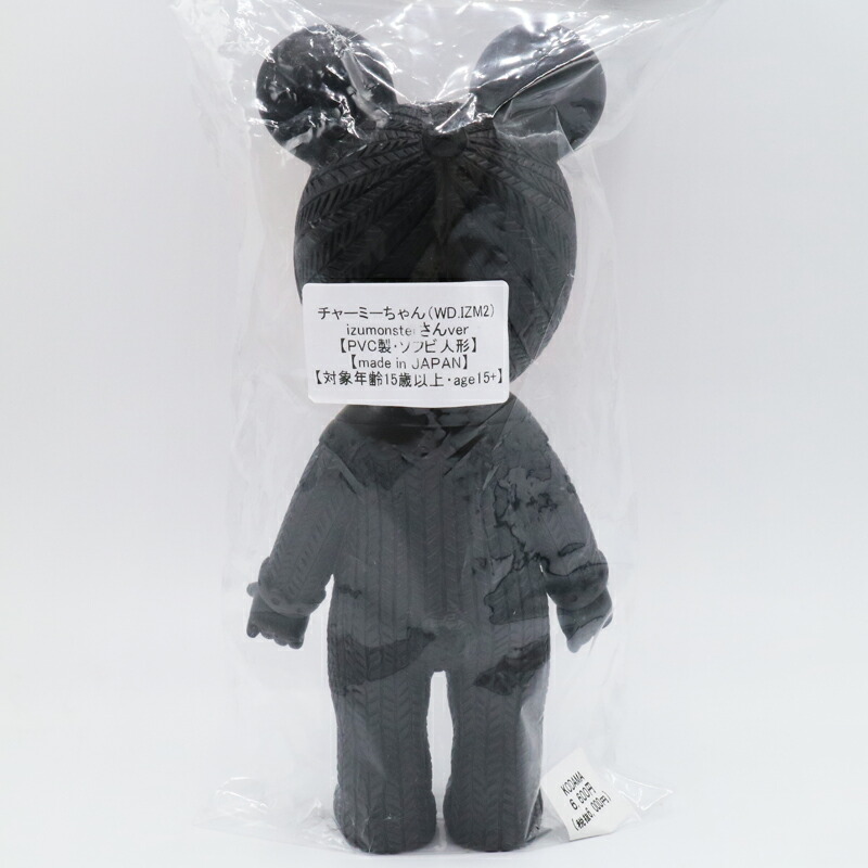 楽天市場】KODAMA TOY(コダマトイ) x izumonster(イズモンスター