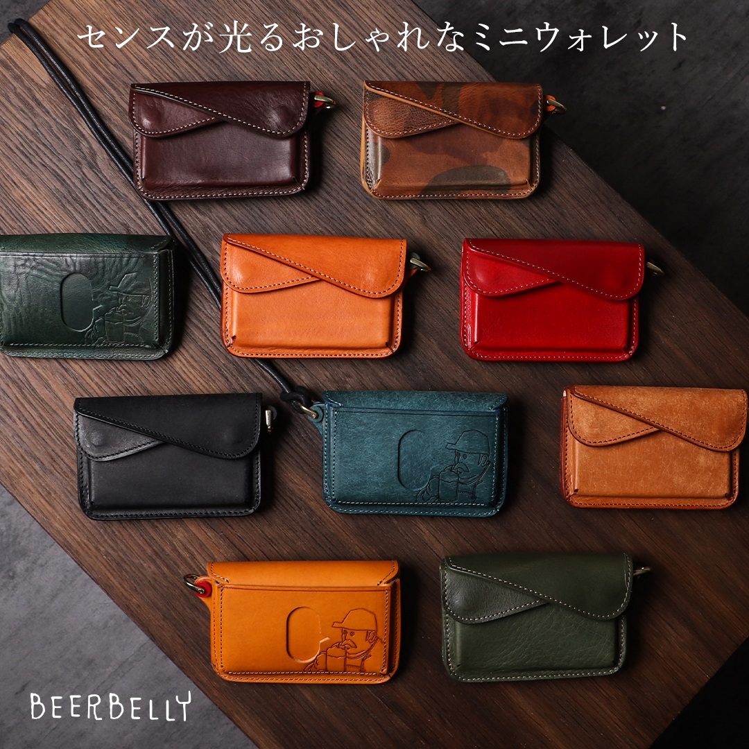 楽天市場】ミニ財布 メンズ 財布 FES fes マルチケース ビアベリー