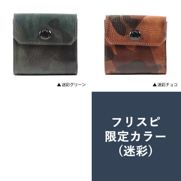 楽天市場】ビアベリー財布 メンズ 二つ折り財布 おすすめ 小銭入れ付