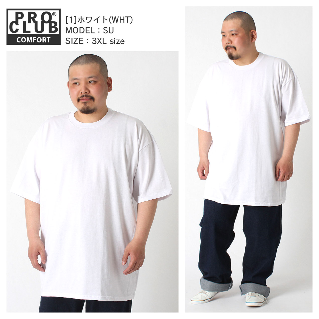 楽天市場】[ビッグサイズ] PRO CLUB プロクラブ Tシャツ コンフォート