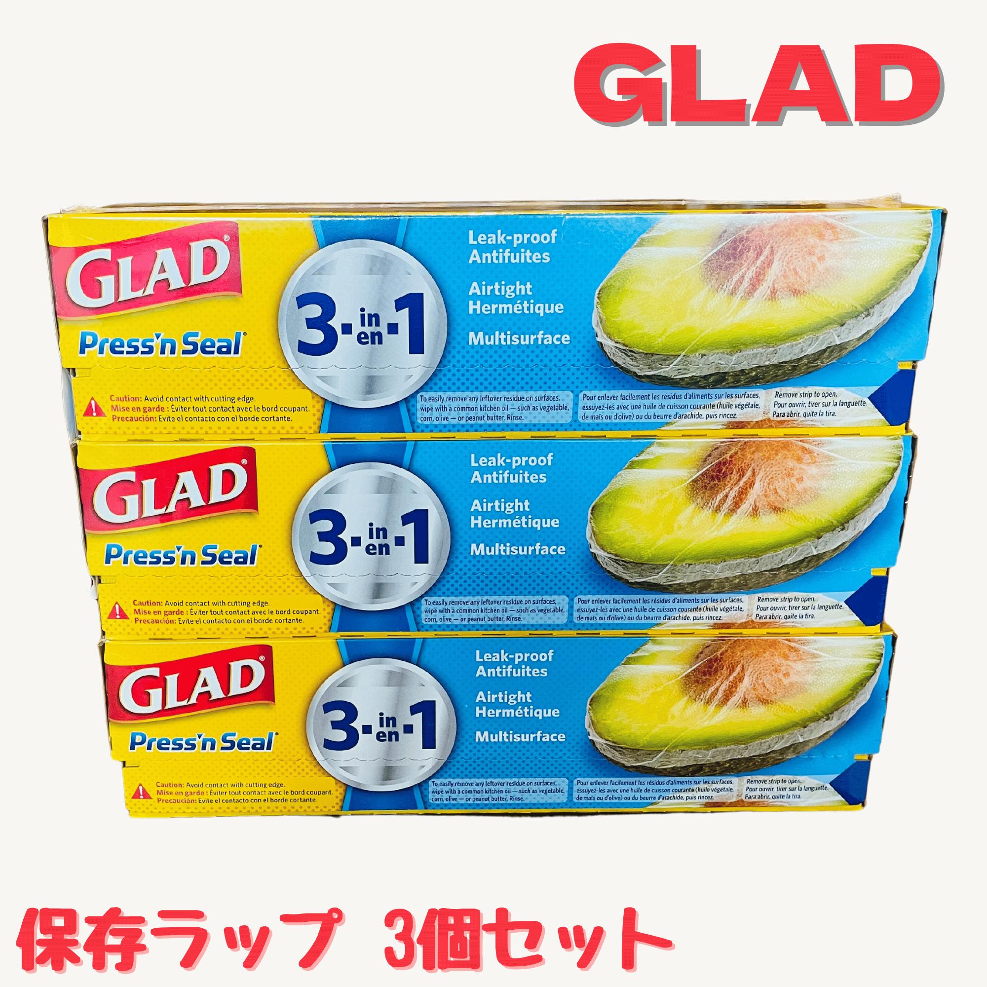 楽天市場】☆ランキング1位受賞☆ 送料無料 グラッド プレス&シール
