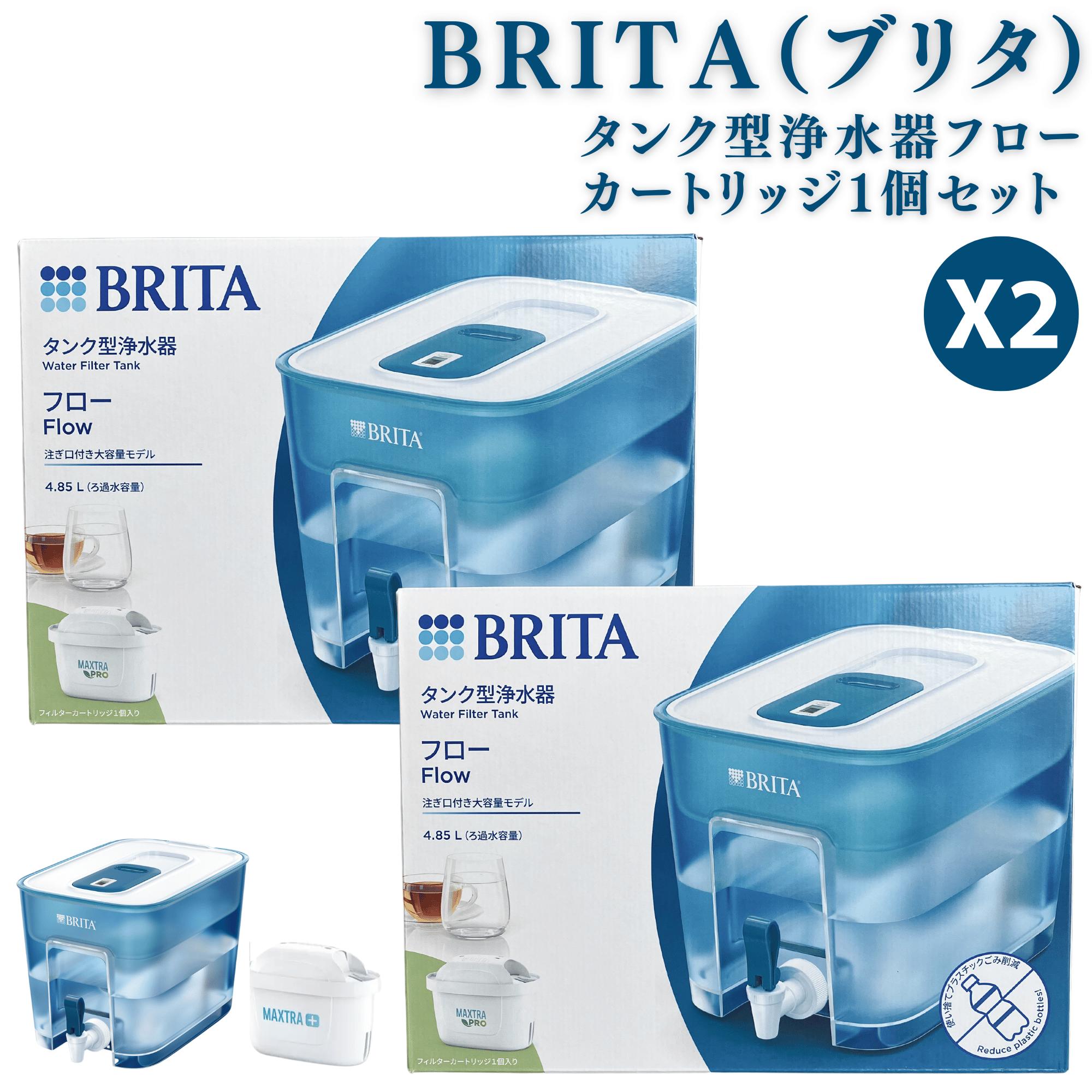 楽天市場】【2箱セット】ブリタ タンク型 浄水器 フロー 4.85L