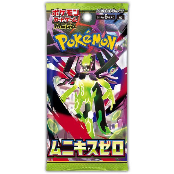 楽天市場】ポケカ ムニキスゼロの通販