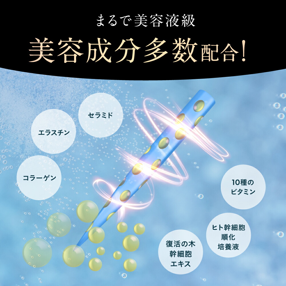楽天市場】本品/詰め替え ニードルファンデ 美容針 ファンデーション