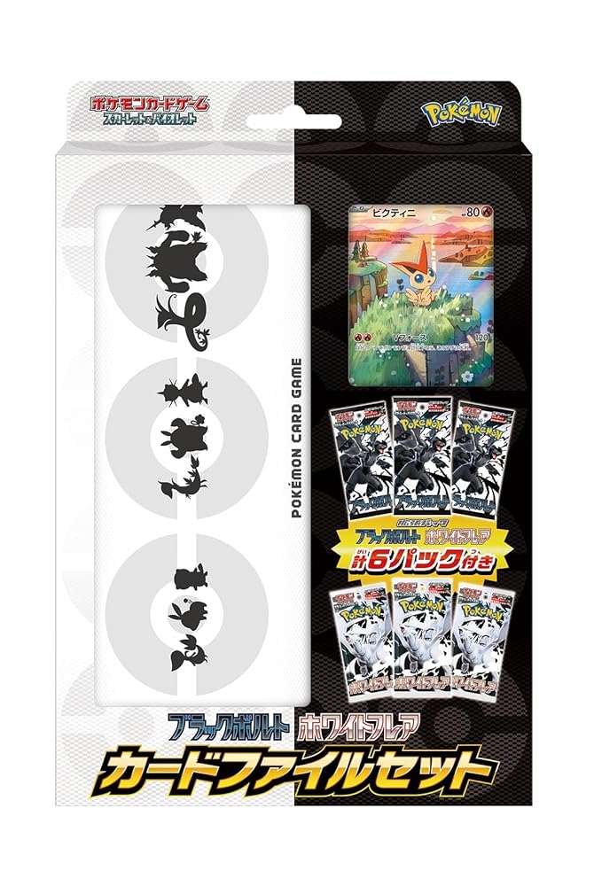 楽天市場】ポケモンカード ホワイトフレアブラックボルトの通販