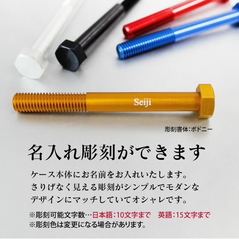 楽天市場】【名入れ対応】シャープ芯ケース MPL Cylinder ミント