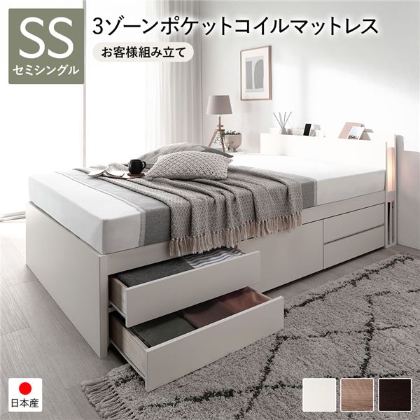 ベッド 収納付き シングル チェストベッド 白」の人気商品一覧 | 安い