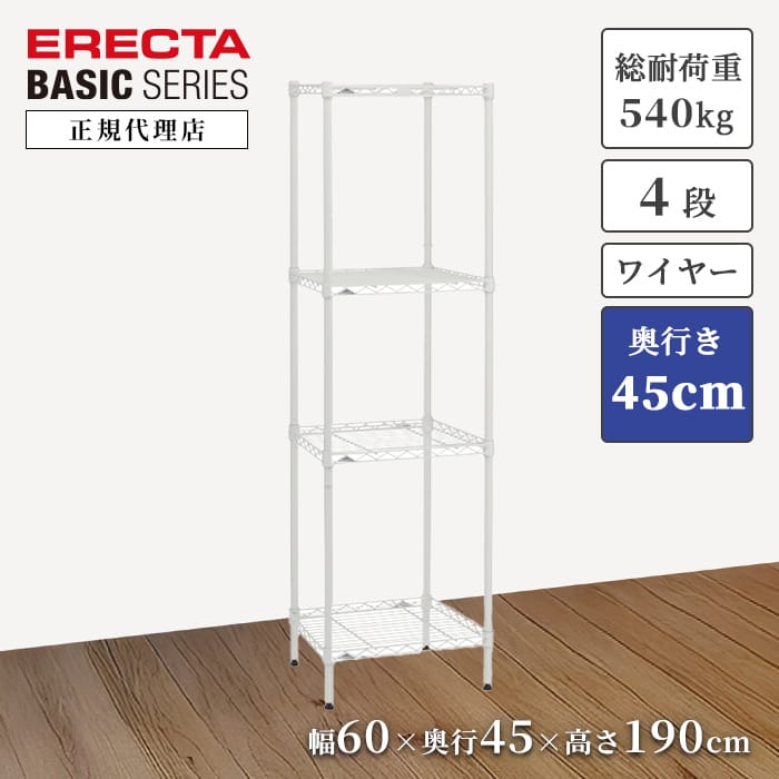 楽天市場】ホームエレクター 190の通販