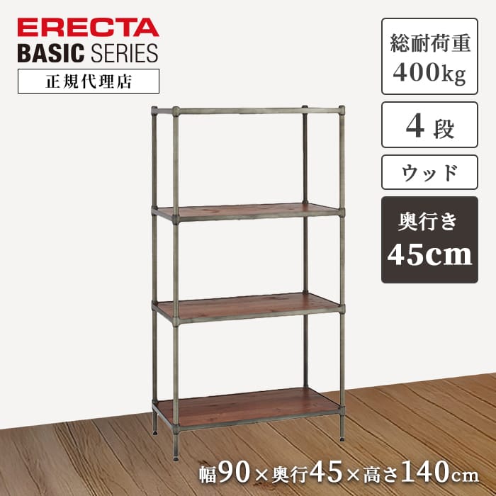 楽天市場】エレクター シェルフ 900 450の通販