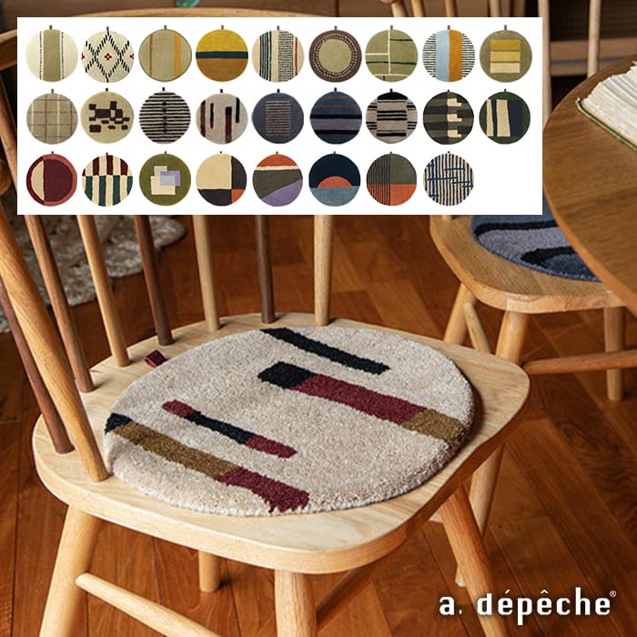 椅子(チェア)・スツール a.depeche latte easy chair & ottman チェア 椅子 通販｜a.depeche(アデペシュ) 家具・インテリア