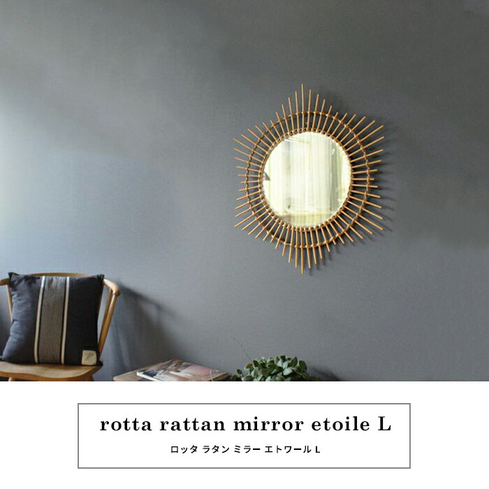 020-rot-eol-l_1.jpg