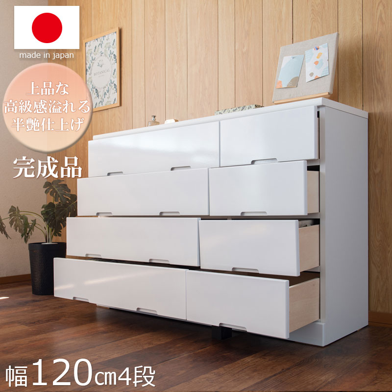 チェスト 鏡面」の人気商品一覧 | 安い商品を通販サイトから探す