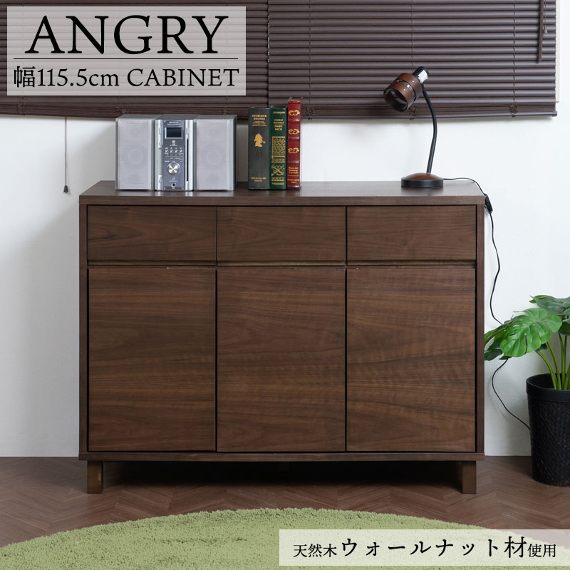 天然木 チェスト 5段 幅98cm ダークブラウン 完成品 木製チェスト 5