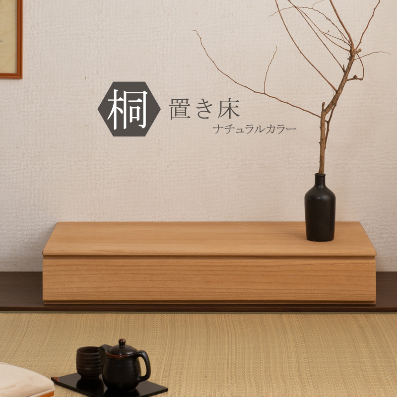 楽天市場】掛け軸 収納 タンスの通販