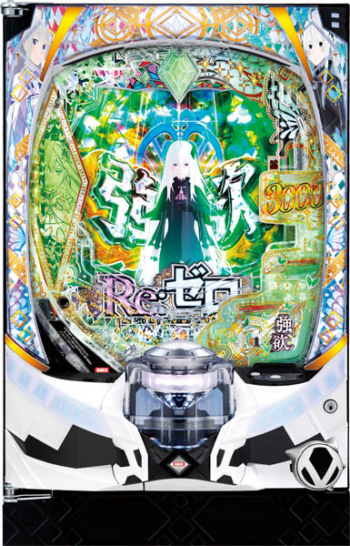 楽天市場】大都技研 e Re:ゼロから始める異世界生活season2 中古
