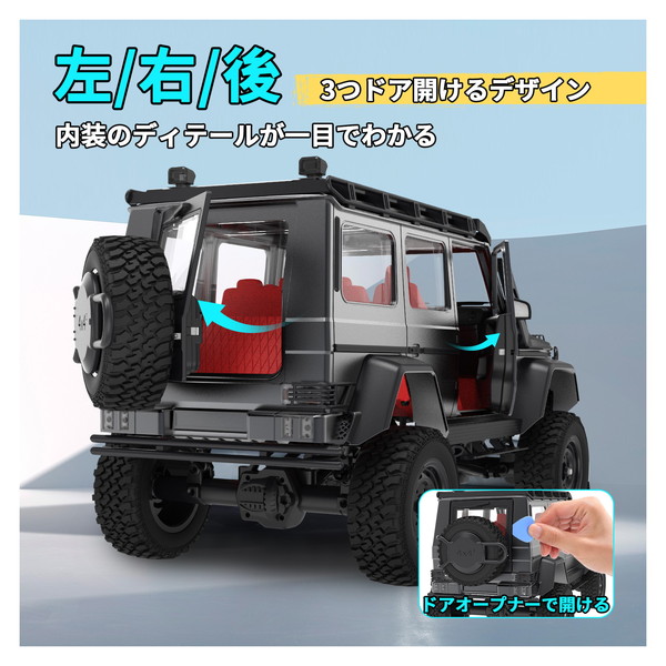 楽天市場】DEERC MN-86S クローラーラジコンカー オフロード 4WD 1/12