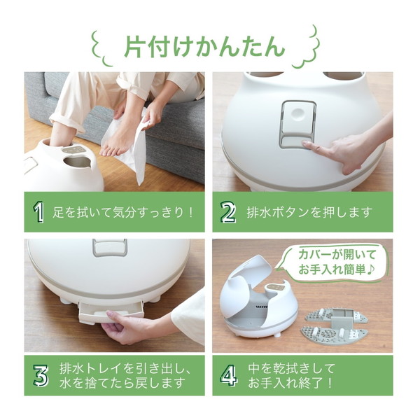 楽天市場】TBS ひるおび テレビで特集 サンコー ホットスチームフット