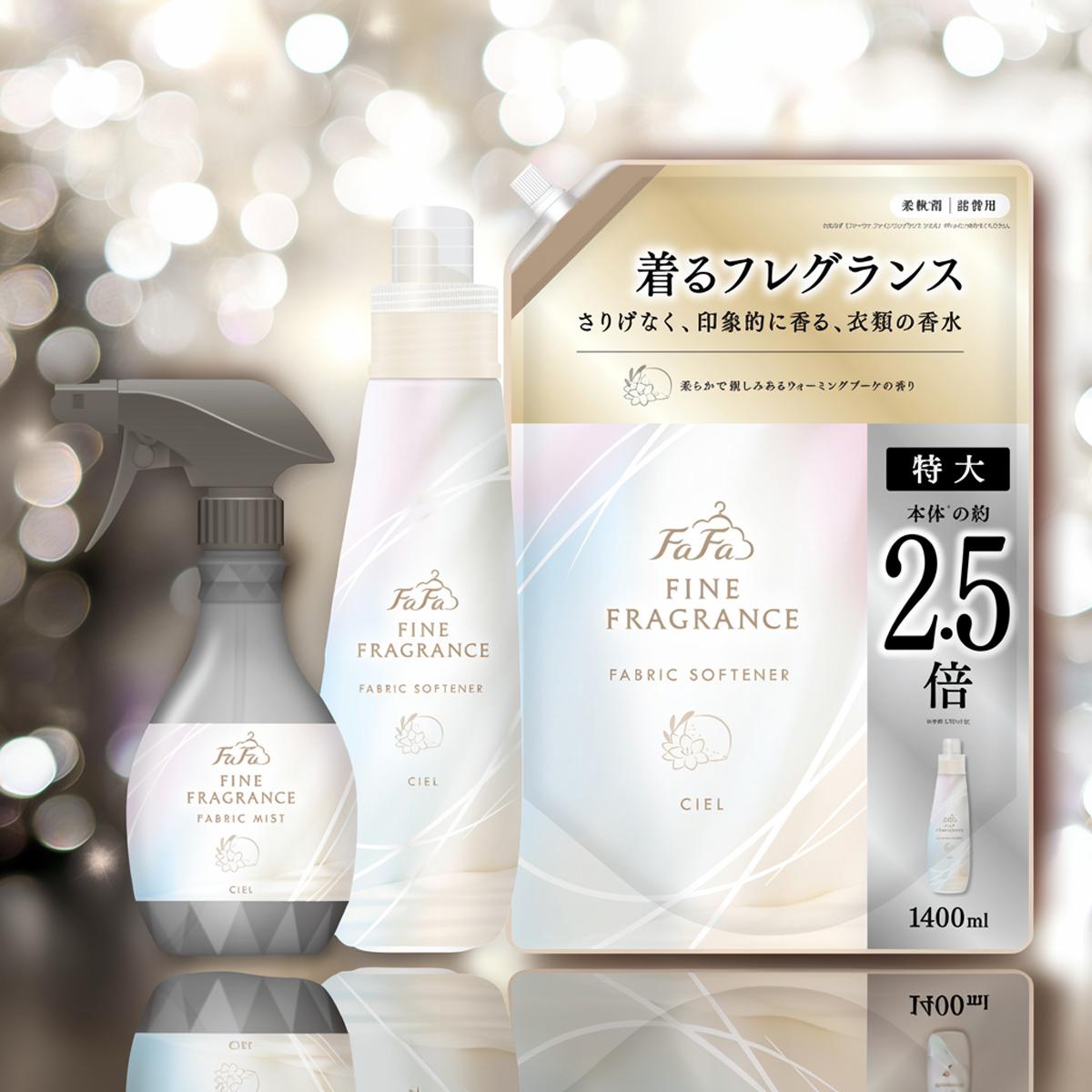 楽天市場】【送料込】【ウォーミングブーケの香りセット】ファーファ