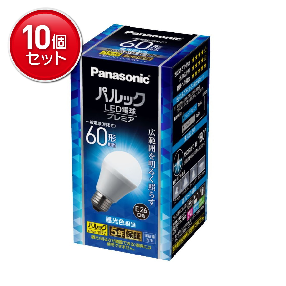 パルック プレミア 60形」の人気商品一覧 | 安い商品を通販サイトから