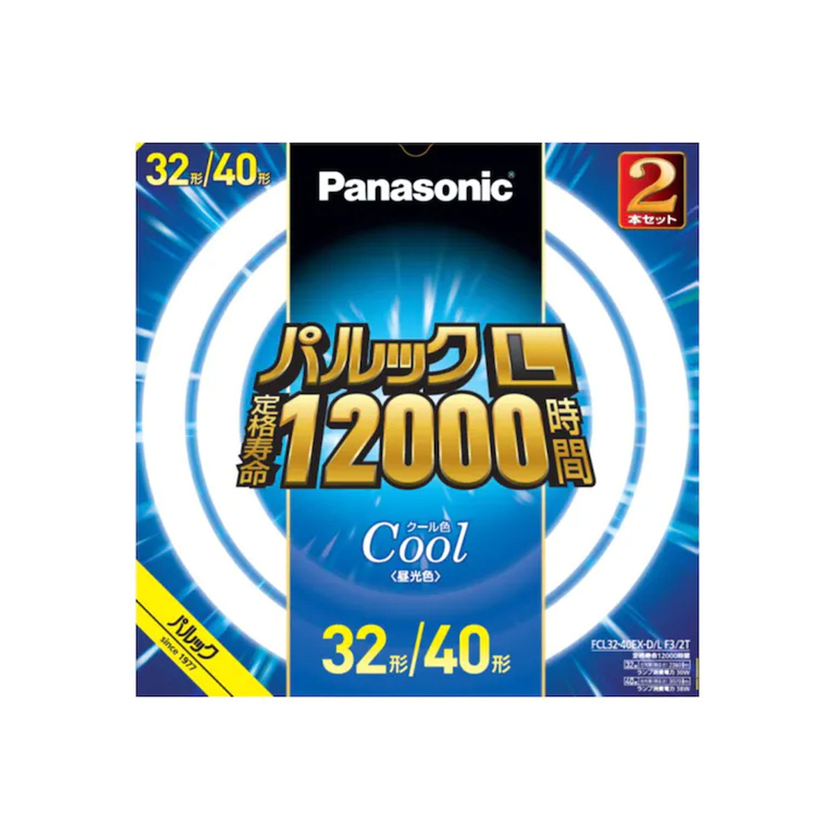 パナソニック 蛍光灯 FCL32・40EX-D/E F3/2T 5セット
