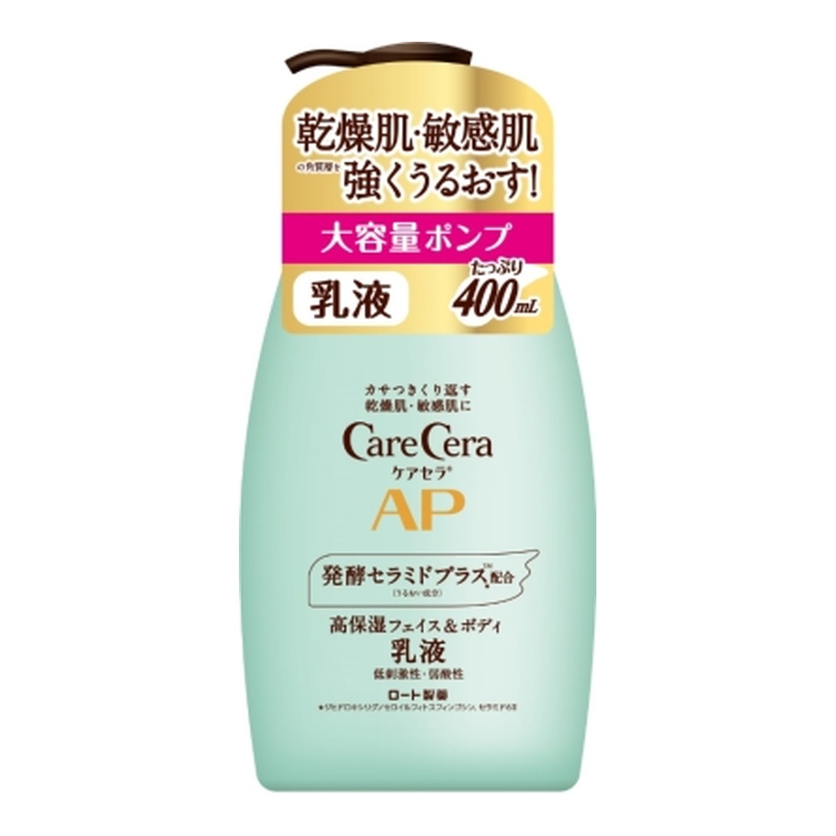 楽天市場】ロート製薬 ケアセラ AP フェイス&ボディ 乳液 大容量