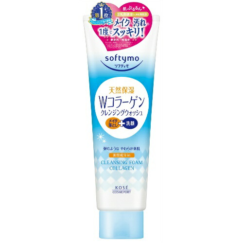 楽天市場】【送料込】コーセー ソフティモ スーパークレンジング
