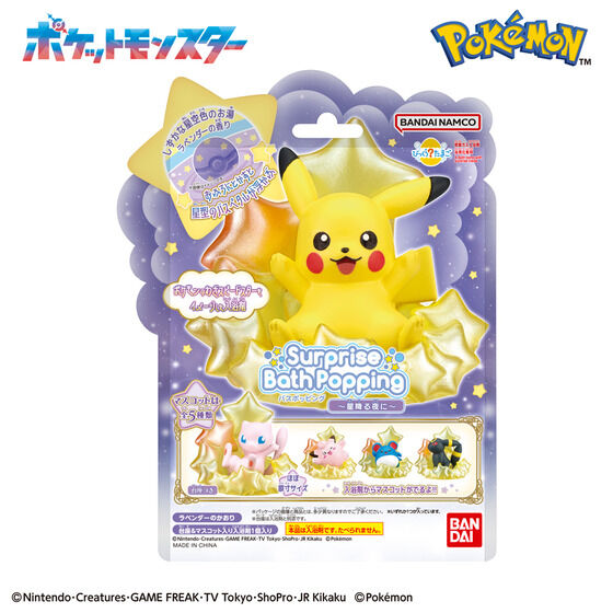 ポケモン PinsSet ZOZOTOWN コラボ ピンバッチ 値下げ交渉不可 楽天