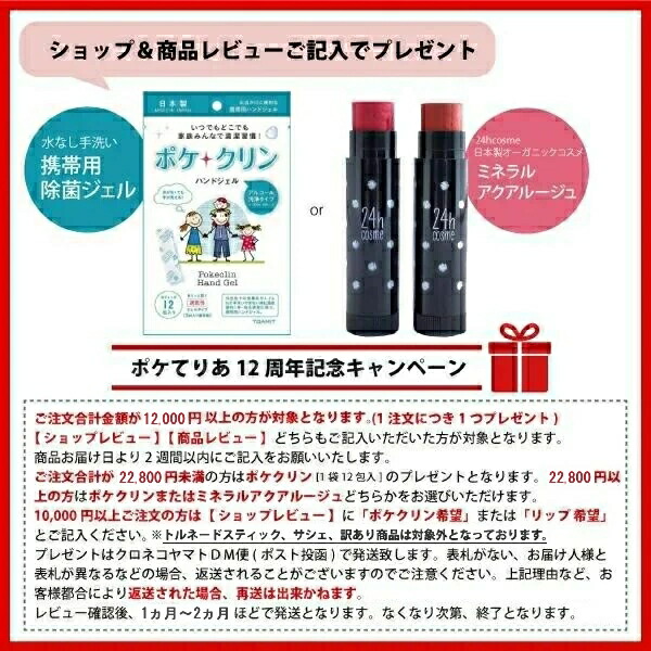 楽天市場】【在庫限り】[ 送料無料 ] 国内正規品 ショッパープレゼント