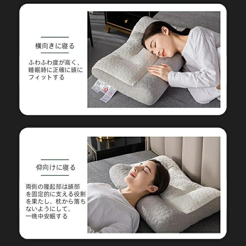 楽天市場】枕 頸椎サポート ストレートネック 頭痛 首が痛い 快眠 安眠