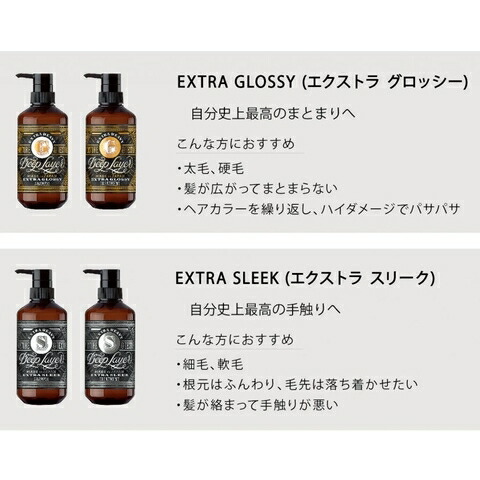 楽天市場】ディープレイヤー シャンプー Exs 750ml 詰替え用