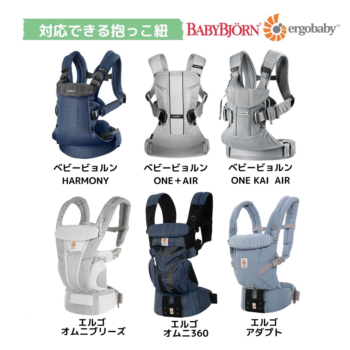 楽天市場】【新色登場！】 抱っこ紐 フードカバー ベビービョルン