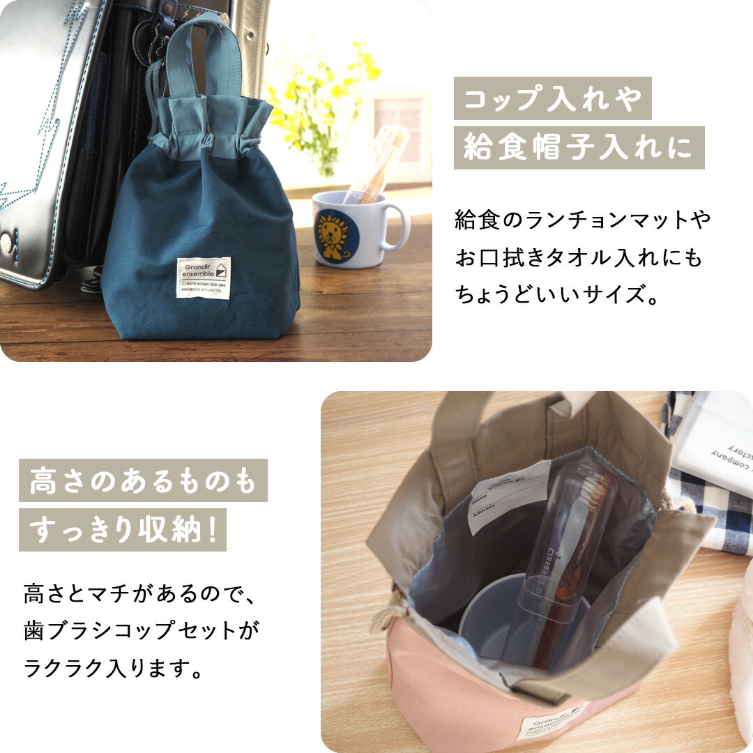 楽天市場】【入園入学 5点セット】 レッスンバッグ セット 入学袋