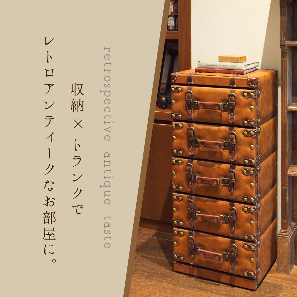 楽天市場】チェスト タンス 収納 収納棚 5段 レザー 合皮 革 幅41cm 高