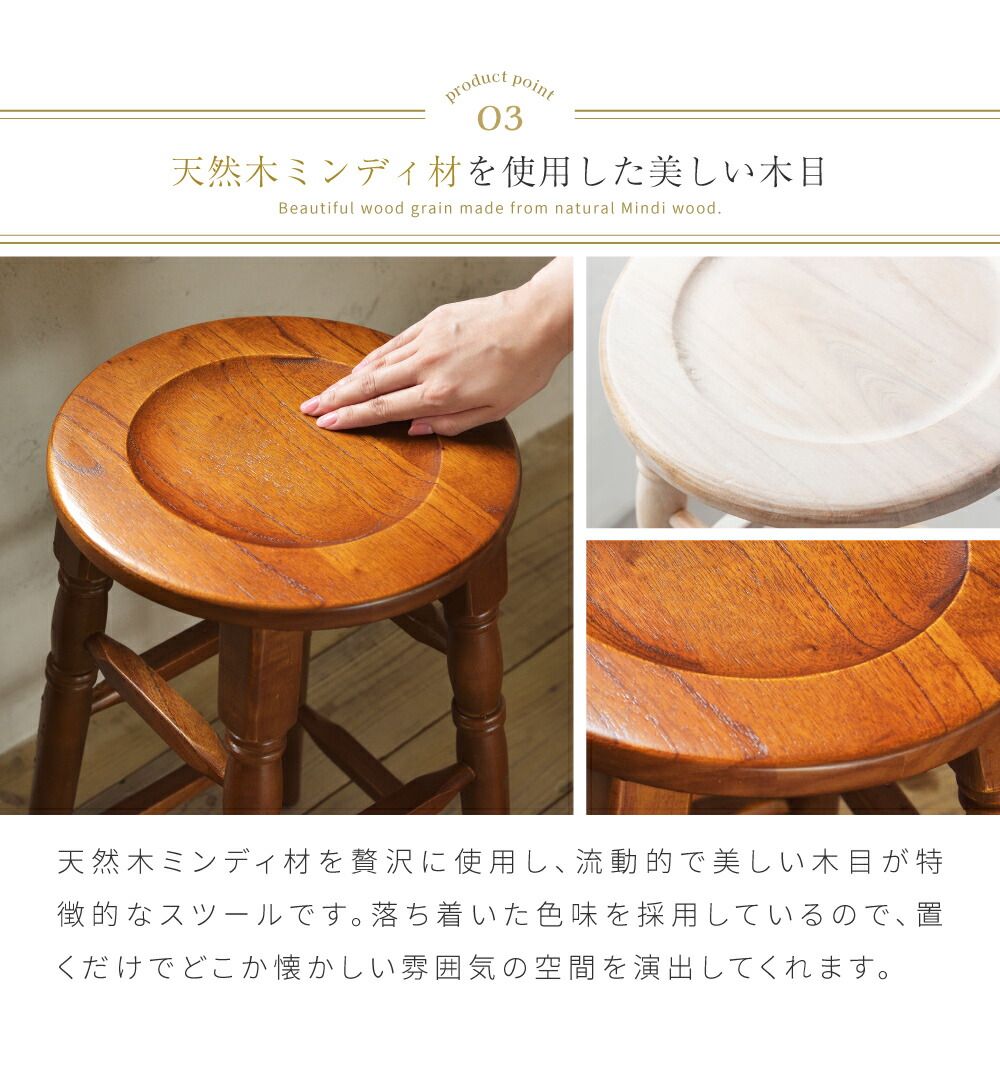 楽天市場】スツール カウンターチェア 木製 北欧 おしゃれ 丸