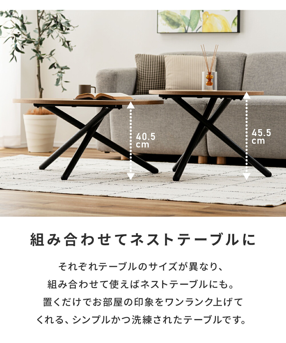 楽天市場】ローテーブル 丸テーブル おしゃれ 直径60cm 直径80cm 黒
