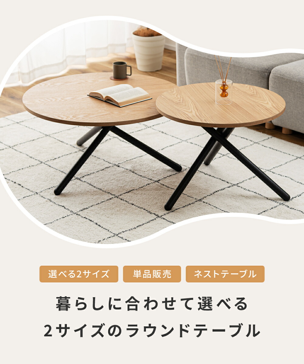 楽天市場】ローテーブル 丸テーブル おしゃれ 直径60cm 直径80cm 黒