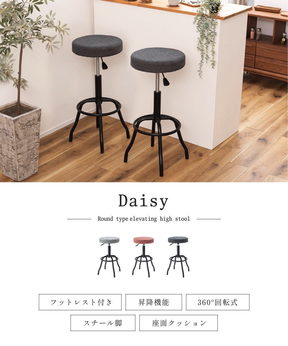 楽天市場】ハイスツール スツール カウンタースツール カウンター