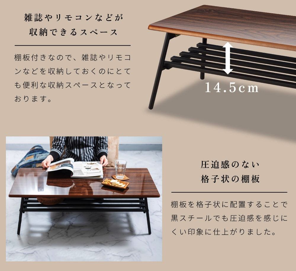 楽天市場】ローテーブル 折りたたみ おしゃれ 幅105cm センター