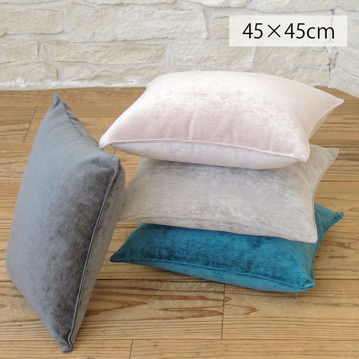 楽天市場】【WEBショップ限定】 背当クッションカバー ラッカ 45×45cm