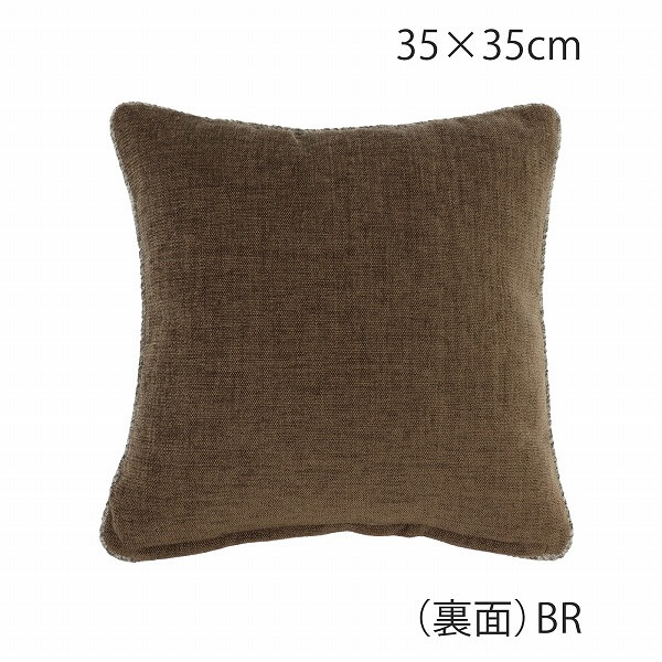 楽天市場】お値下げしました！ 背当クッションカバー おしゃれ
