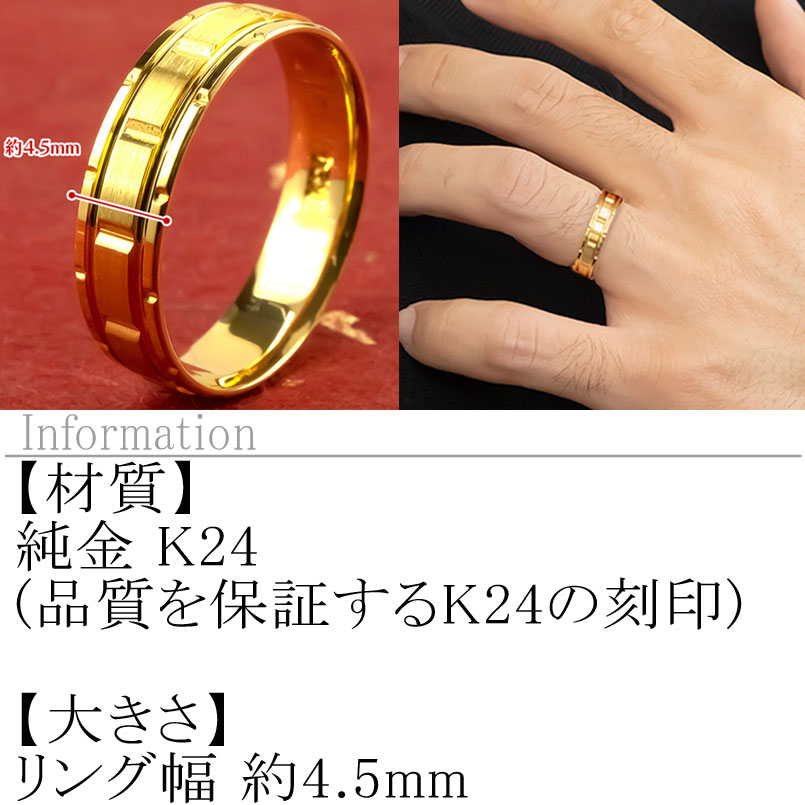 楽天市場】純金 24金 リング メンズ 指輪 幅広 鍛造 24k k24 ゴールド