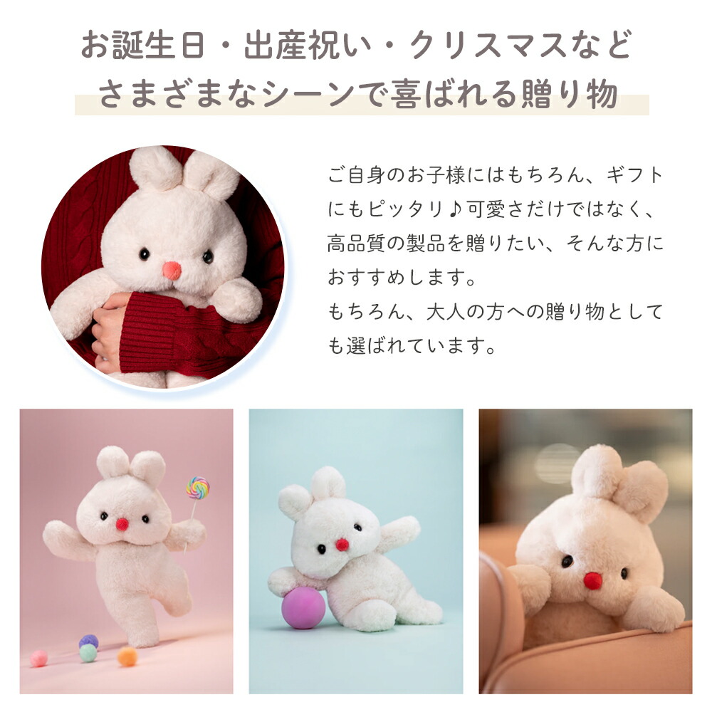 楽天市場】Sunnymore 兎 ぬいぐるみ うさぎ 【ギフト対応無料】うさぎ